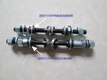 Taiwan Zhengke ZK-101AF 101AR bicycle axle hub and hub accessories