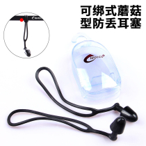 New Liku professional swimming earplugs with rope waterproof silicone soft middle ear men and women bathing diving swimming equipment