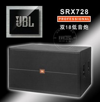 SRX728 double 18-inch professional speaker stage performance subwoofer KTV speaker ultra-subwoofer