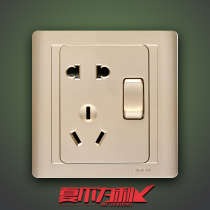 Simon Champagne Gold Five Hole With Open 5 Hole Two Three Plug With Double Control Switch Panel 86 Single Open N51085B-56