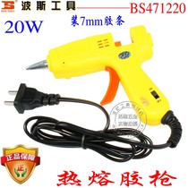 Persian Wancan glue gun hot melt gun with switch glass silicon strip thermosol stick hot melt adhesive gun 20W glue gun