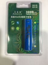 Rike ultra-large capacity 18650 lithium battery 3500 mAh strong light flashlight