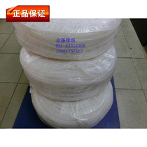 Silicone tube High temperature resistant acid and alkali resistant silicone tube white rubber tube inner diameter 8 mm outer diameter 12 mm price per meter