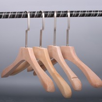 Clothing store beech wood wooden clothing support Korean version of mens and womens original wood color solid wood Hanger LOGO custom non-marking wood hanger