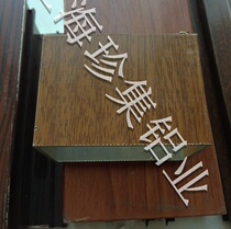 Wood grain aluminum square pass 40*60*2 0 indoor aluminum ceiling ceiling imitation wood grain aluminum square tube color card color