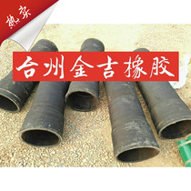 325 sand suction pipe 273 large diameter professional sand suction pipe one meter two meters long hose Rubber wire pipe clip cloth pipe