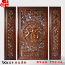 Dongyang wood carving pendant living room sofa background wall hanging screen camphor solid wood wall hanging Zhongtang three-piece set Fu couplet
