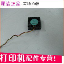 Original for HP 5200 small fan HP5200 fan 5200 Printer fan hp5200 radiator