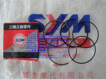 Sanyang locomotive SYM XS125T-2A 4v electric pottery aerospace cylinder piston ring Space War God Universal
