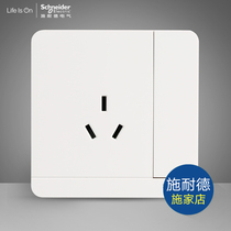 Schneider deductive mirror white A 3 - hole wall power switch panel with switch open 10A - 3 - hole wall switch