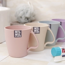 Gargle Cup Ins Wind Nordic Student Dormitory Cute Striped Toothbrushing Cup Female Plastic Creative Home Couple Tooth Vat