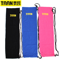 Tai Ang cloth bag badminton racket set portable badminton bag badminton bag badminton bag protection bag single 2 sets