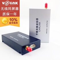 Car same screen video intelligent navigation wireless Miracast airplay mirror mobile phone wireless connection car machine