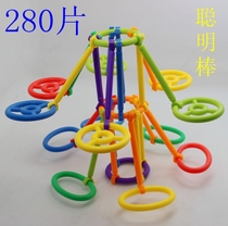 Smart sticks building blocks plastic interspersed childrens educational assembly toys kindergarten baby Enlightenment game