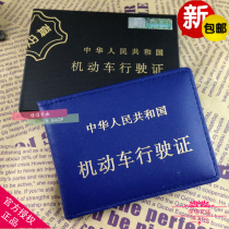 Zhuoneng 205 high-grade leather driving license drivers license motor vehicle driving license set