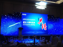 Shanghai LED screen rental Shanghai LED screen rental Shanghai LED screen rental LED large screen rental price