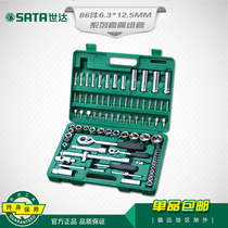 Shida Tool Set 86 PCs 6 3*12 5mm Auto Repair Toolbox Set Socket Wrench Set 09013