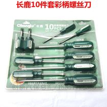Long deer tool color bar handle screwdriver suit 7 pieces of 10 pieces with magnetic home five gold tools