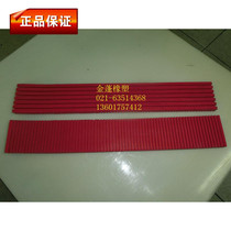 High quality rubber shockproof block rubber cushion length 500mm width 75mm thickness 16mm per piece price