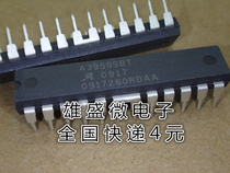 In-line A3959SBT A3959B new spot quality assurance DIP-24