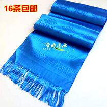 Hada batch of eight treasures Blue Hada Mongolian Tibetan Hada national supplies Ceremonial supplies 28*180cm