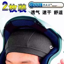 Half Hood Type Head Cap Motorcycle Helmet Inner Lining Cap Perspiration Dry Cool Sepal Deodorant Breathable Box 2
