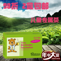 October 21 Germany original SIDROGA baby children baby Organic Fennel Tea 20 packs