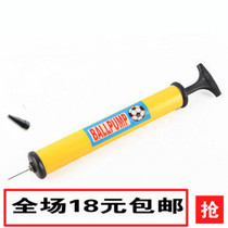 Small basketball needle inflator Convenient needle inflator Air pump needle inflator gun 110