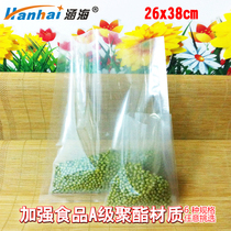 26 * 38cm vacuum bag food bag vacuum packaging bag transparent vacuum bag vacuum fresh-keeping bag