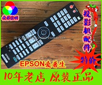 Suitable EB-G6050W EB-G6050W G6150 G6150 G6350 G6350 G6450WU projector remote control