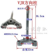VJR steering column Samsung column lower joint plate electric car Motorcycle Steering column direction bearing