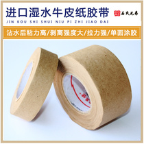 Photo frame Watercolor painting with wet buffalo paper framed aqueous tape waterpaper wet paper wholesale