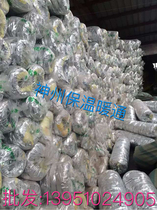 Healing clamp insulation hose air conditioning hose with cotton extended ventilation pipe 100mm - 350mm