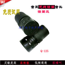 KTV high-end wireless microphone head KTV microphone microphone microphone microphone wired voice head