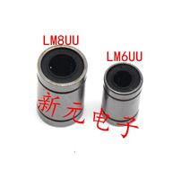 Linear motion bearings LM6UU LM8UU Optical axis slide test stand Spare parts Linear bearings