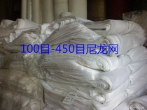 120 mesh nylon screen filter screen culture screen paint filter