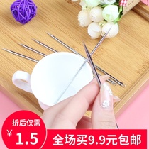 0258 Korean stainless steel double head beauty needle acne needle acne needle to blackhead to blackhead needle acne acne acne needle 2 pack