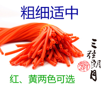 Yangqin piano bamboo leather sleeve rubber band Red Orange three colors optional