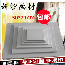 Oil painting frame practice oil painting frame wholesale custom cotton oil canvas inner and outer frame oil painting board oil canvas 50*70