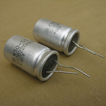 Cathode capacitor boutique imported antique bile machine capacitor 47uF 100u 220uF 470uF