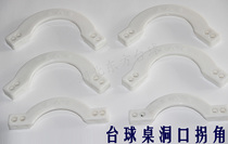 Pool table corner billiard table corner old table plastic hole elbow 6 pairs of pool table accessories