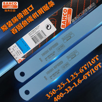 Swedish fish mark BAHCO 100 solid double metal machine with saw blade high speed steel saw blade 350-25-1 25-10T14 inch