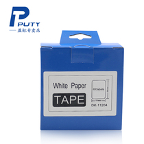 PUTY thermal label machine ribbon DK-11204 Self-adhesive thermal paper 17mm*54mm for brother