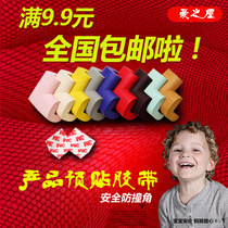 Corner anti-collision baby thickened window sill protective cover table corner right angle protection corner patch soft protective cover child collision angle