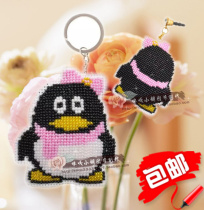 With printed cross embroidered key button bead embroidered double-sided embroidered material bag Q Gothic girl two optional