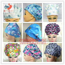Nightingale Nurse Cap Operating Room Hat Printed Doctor Cap Fluffy Cotton Beauty Patient Elasticity