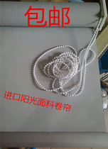 Fireproof and flame retardant sunshine fabric roller blinds Office living room bedroom roller blinds High-end sunshade roller blinds