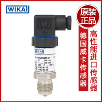 German wika Wica pressure sensor S-10 0-400bar output 4-20mA pressure transmitter