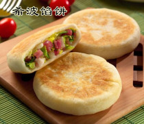 Hippo breakfast cake Beef pie cooked products Microwave heating a variety of flavors 672g commercial porridge shop breakfast