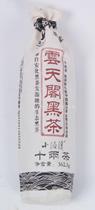 Hunan Anhua black tea flower roll thousand two hundred two tea Yuntiange ten two tea send tea knife Alpine tea punch crown
